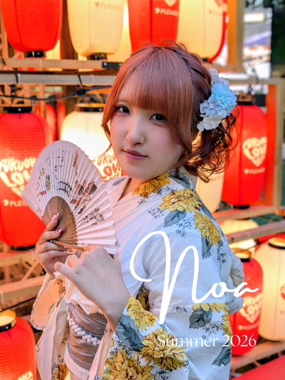 Noa | 1st写真集